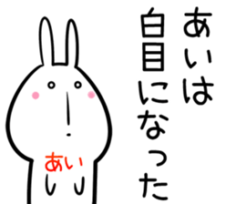 Ai Sticker! sticker #14143743