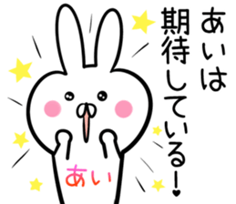 Ai Sticker! sticker #14143748