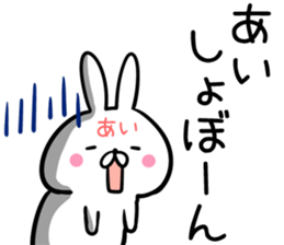 Ai Sticker! sticker #14143749