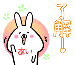 Ai Sticker! sticker #14143750