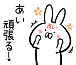 Ai Sticker! sticker #14143751