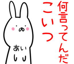 Ai Sticker! sticker #14143753