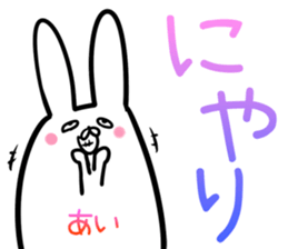 Ai Sticker! sticker #14143754