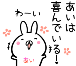 Ai Sticker! sticker #14143755