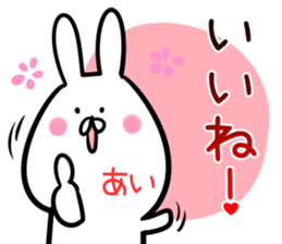 Ai Sticker! sticker #14143756