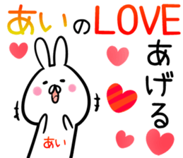 Ai Sticker! sticker #14143758