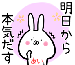 Ai Sticker! sticker #14143759