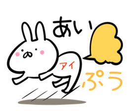 Ai Sticker! sticker #14143761