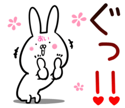 Ai Sticker! sticker #14143763