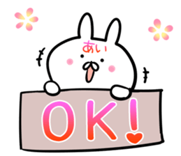 Ai Sticker! sticker #14143764