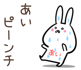 Ai Sticker! sticker #14143765