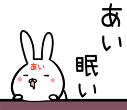 Ai Sticker! sticker #14143766