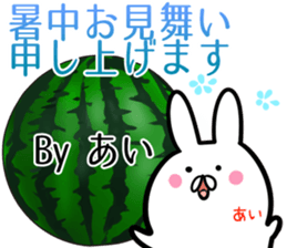 Ai Sticker! sticker #14143769