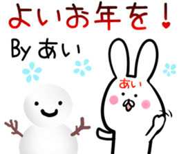 Ai Sticker! sticker #14143772