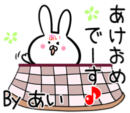 Ai Sticker! sticker #14143773