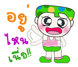 Hi! My name is Kasama. ^_^ sticker #14143777