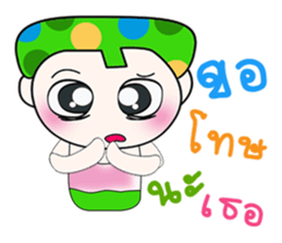Hi! My name is Kasama. ^_^ sticker #14143787