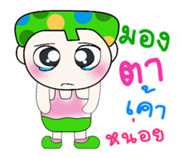 Hi! My name is Kasama. ^_^ sticker #14143792