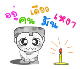 Hi! My name is Kasama. ^_^ sticker #14143804