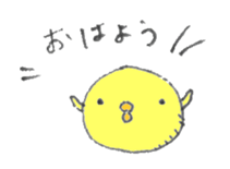 maru-piyo.5. sticker #14143898