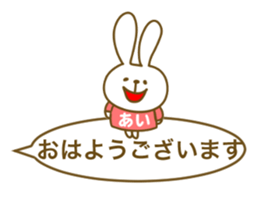 For Ai-chan sticker #14143934