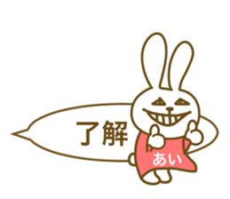 For Ai-chan sticker #14143936