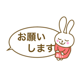 For Ai-chan sticker #14143938