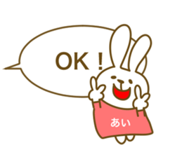 For Ai-chan sticker #14143940