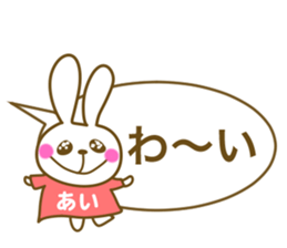 For Ai-chan sticker #14143941