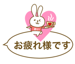 For Ai-chan sticker #14143942