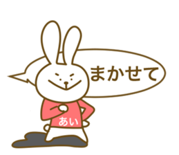 For Ai-chan sticker #14143945