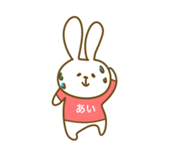 For Ai-chan sticker #14143946