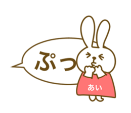 For Ai-chan sticker #14143948