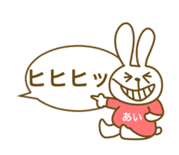 For Ai-chan sticker #14143949