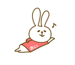 For Ai-chan sticker #14143950