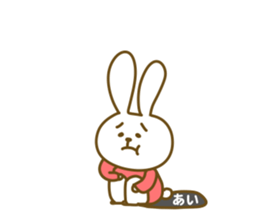 For Ai-chan sticker #14143953