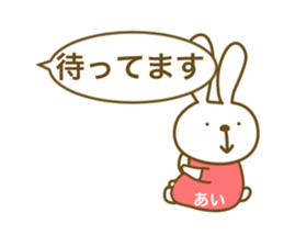 For Ai-chan sticker #14143954