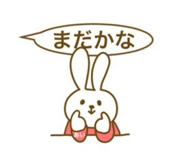 For Ai-chan sticker #14143955