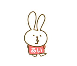 For Ai-chan sticker #14143963