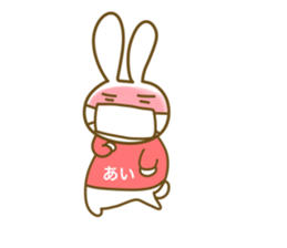 For Ai-chan sticker #14143968