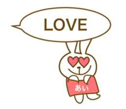 For Ai-chan sticker #14143969