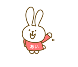 For Ai-chan sticker #14143973