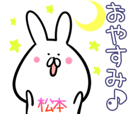 Matsumoto Sticker! sticker #14144001