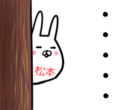 Matsumoto Sticker! sticker #14144008