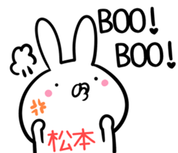 Matsumoto Sticker! sticker #14144010