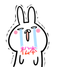 Matsumoto Sticker! sticker #14144011