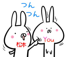 Matsumoto Sticker! sticker #14144024