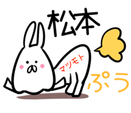 Matsumoto Sticker! sticker #14144025