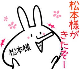 Matsumoto Sticker! sticker #14144026