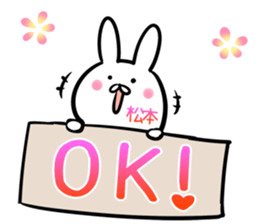 Matsumoto Sticker! sticker #14144028